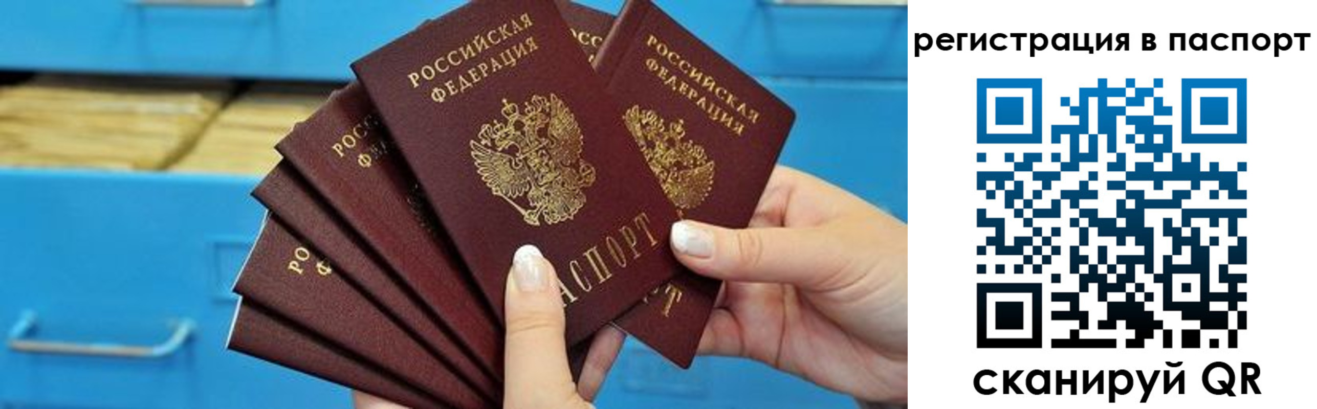 регистрация в Мензелинске